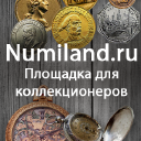 Numiland.ru logo