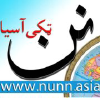 Nunn.asia logo