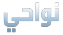 Nwahy.com logo