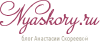 Nyaskory.ru logo
