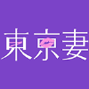 Oideyasutsuma.com logo