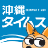 Okinawatimes.co.jp logo