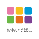 Omoidebako.jp logo