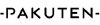 Pakuten.pl logo