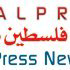 Palpress.co.uk logo