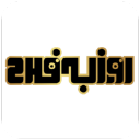 Parsiantd.com logo