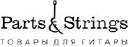 Partsandstrings.ru logo