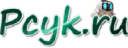 Pcyk.ru logo