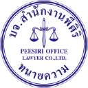Peesirilaw.com logo