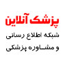 Pezeshkonline.ir logo