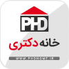 Phdhome.ir logo