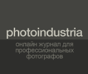 Photoindustria.ru logo
