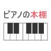 Pianobooks.jp logo