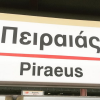 Pireaspiraeus.com logo