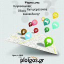 Ploigos.gr logo