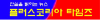 Pluskorea.net logo