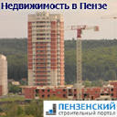 Pnzstroi.ru logo