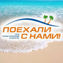 Poehalisnami.ua logo