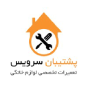 Poshtibanservice.com logo