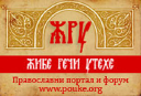 Pouke.org logo
