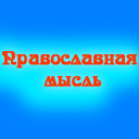 Pravmisl.ru logo