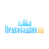 Pravoslavie.org.ua logo