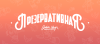 Prezervativnaya.ru logo