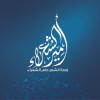 Princeofpoets.com logo