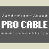 Procable.jp logo