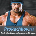Prokachkov.ru logo