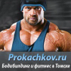 Prokachkov.ru logo