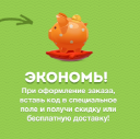Promokodex.ru logo