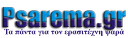 Psarema.gr logo