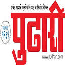 Pudhari.co.in logo