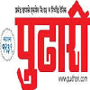 Pudhari.co.in logo