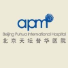 Puhuahospital.com logo