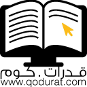 Qodurat.com logo
