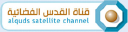Qudstv.com logo