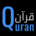 Quranful.com logo