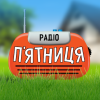 Radiopyatnica.com.ua logo