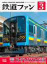 Railf.jp logo