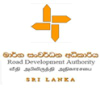 Rda.gov.lk logo