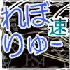 Rebosoku.com logo