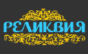 Relicvia.ru logo