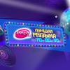 Retrofm.ru logo