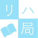 Rihakyoku.com logo