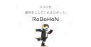 Robohon.com logo