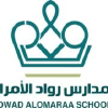 Rowadalomaraa.edu.sa logo