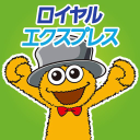 Royalbus.jp logo
