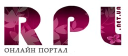 Rpl.net.ua logo